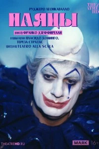 Дзеффирелли: Паяцы (1982)